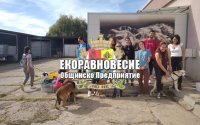 Васил Терзиев смени директора на "Екоравновесие"