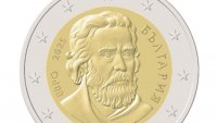 Ето го българското евро (СНИМКИ)