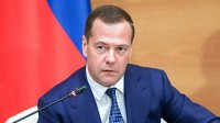 Дмитрий Медведев: Германците отново са ни заклети врагове