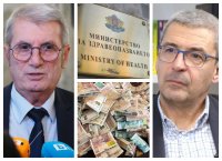 Схемите в здравеопазването продължават - крадецът вика, дръжте крадеца!