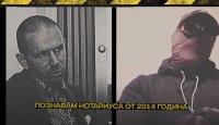 РАЗГОВОРЪТ ПРОДЪЛЖАВА: Секретният сътрудник на МВР пред Ивелин Николов: Познавам Нотариуса, Пепи Еврото е големият играч, спешно е нужно определянето на статута на "секретен сътрудник" в НПК (ЧАСТ 2)