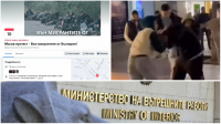 Довечера в 18:30 пред МВР: Вън мигрантите от България!
