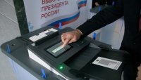 Над 100 000 руснаци вече гласуваха в онлайн президентския вот