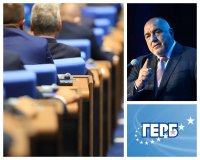 Депутати от ГЕРБ: Отиваме на предсрочни избори