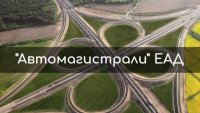 &bdquo;Автомагистрали&ldquo; ЕАД с нов Съвет на директорите до провеждането на конкурс
