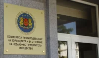 ПП-ДБ внасят в НС правилата за избор на членове на КПКОНПИ