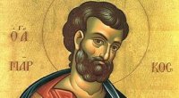 Ето кой празнува имен ден днес