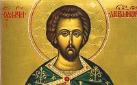 Ето кой празнува имен ден днес