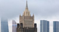 Разследващите са открили доказателства за украинска следа в терористичните атаки в Москва