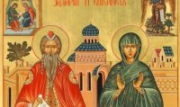 Ето кой празнува имен ден днес