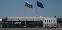 Лабораторията &bdquo;Евролаб 2011&ldquo; вече е в ръцете на държавата