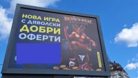 Отец Владимир Дойчев размаза Румен Чандъров: Той рекламира Сатаната!