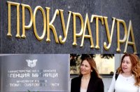ИЗВЪНРЕДНО: Прокуратурата повдига обвинение за ОПГ в Агенция "Митници"