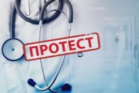 НА ПРОТЕСТ: Медици от училища и детски градини се събират днес пред Столичната община