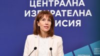 ЦИК каза кои са възможните дати за провеждането на предсрочните парламентарни избори