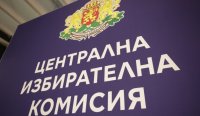 Нито една партия не се яви в обявения начален час от първия ден за регистрация в ЦИК за изборите