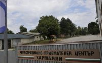 В Харманли отново излизат на протест срещу бежанския център