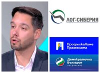 Вижте кой се ядоса на ПП-ДБ заради разпъването на чадър над &ldquo;Лог Сиберия&rdquo;