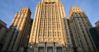 Посланикът на Южна Корея е бил извикан в руското външно министерство