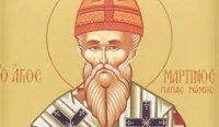 Днес църквата почита Свети Мартин Изповедник