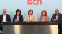 БСП-София с ново ръководство
