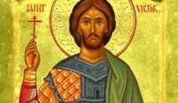 Ето кой празнува имен ден днес