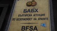 БАБХ с инструкции заради заразата с птичи грип