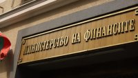 Димитър Главчев назначи 3-ма зам.-министри на финансите
