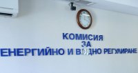 КЕВР утвърждава цената на природен газ за май