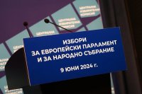 23 партии и 11 коалиции ще участват на изборите през юни