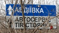 Половината от територията на Авдеевка е почистена от експлозиви