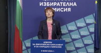 Росица Матева, ЦИК: Регистрирахме трима независими кандидати за членове на Европейския парламент