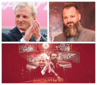 ГРИША ГАНЧЕВ ПРЕД MEDIAMALL: Потвърждавам новината! Със сина ми прехвърлихме безвъзмездно акциите на отбора на &bdquo;Национален фонд за спорт, култура, изкуство и наука&ldquo;