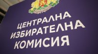 Днес изтича крайният срок за регистрация на партиите за участие в изборите