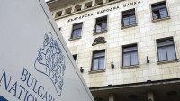 БНБ преведе 660 млн. лв. в бюджета