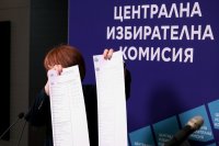 Утвърдиха образците на бюлетините за предстоящите избори