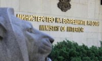 ЗАРАДИ ИЗБОРИТЕ: МВР свиква национално съвещание