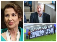 Макар и не по голи гърди, Илиана Раева защити посред нощ своя любим Наско