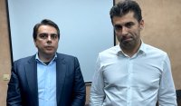 Бактериална плака