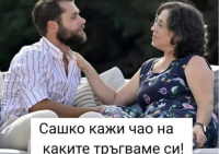 Адв. Елена Гунчева с размазващ коментар за реалитито "Ергенът"