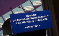 Два дни до изборите: Край на предизборната кампания