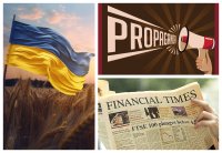 ЛУДОСТ И НАГЛОСТ БЕЗ ГРАНИЦИ! Украйна обвини FINANCIAL TIMES в руска пропаганда