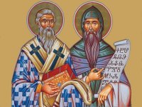 24 май - Ден на българската просвета, култура и славянската писменост