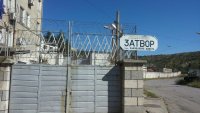 Надзиратели в Бобов дол откриха 100 хапчета метамфетамин в шкафче на затворник