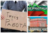 Агенцията по заетостта отчита намаляване на безработицата в страната