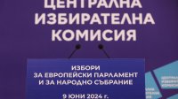 Според данни на ЦИК към 11.00 ч. избирателната активност за Народно събрание е 8, 34%
