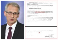 Академик Денков пише въпрос до министър с куп правописни грешки