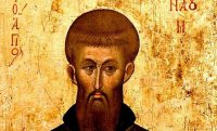 Бисер, Бистра и Наум празнуват днес
