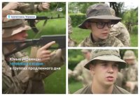 Украински ученици на военно обучение след училище (ВИДЕО)