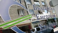 Енергийният министър освободи изпълнителния директор на БЕХ